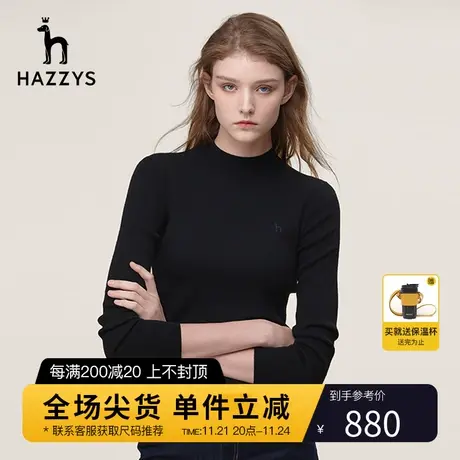 Hazzys哈吉斯针织羊毛衫上衣女士英伦秋冬休闲修身长袖半高领毛衣图片