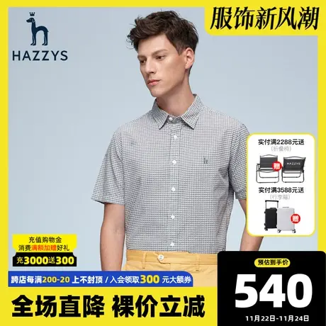 Hazzys哈吉斯夏季男士泡泡纱短袖衬衫宽松格子衬衣男潮流男装上衣图片