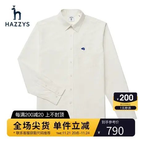 Hazzys哈吉斯新品男士长袖纯棉衬衫韩版休闲宽松纯色衬衣男潮流商品大图