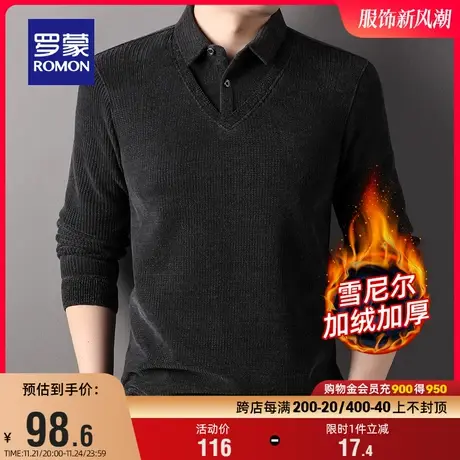 【雪尼尔+加绒加厚】罗蒙男士假两件针织衫2023冬季新款套头毛衣图片