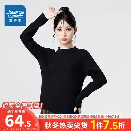 KP真维斯女装针织衫2024春季新款纯色长袖套头衫女士半高领打底衫商品大图