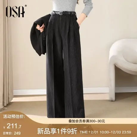 OSA欧莎复古摩登高腰条纹西装裤女秋冬新款宽松直筒休闲阔腿裤子商品大图