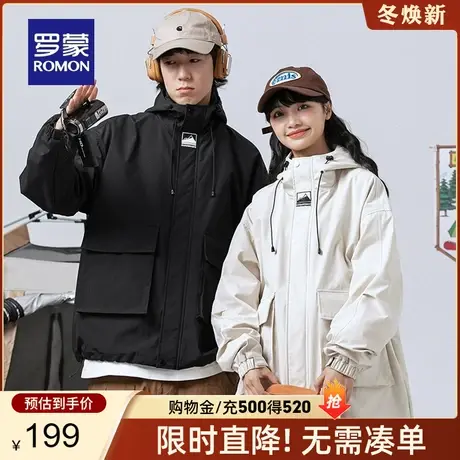 【男女同款】罗蒙短款连帽户外休闲夹克2023秋季新款户外登山外套商品大图