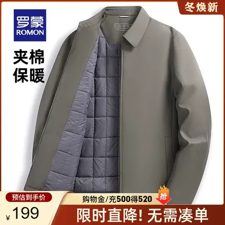 【加棉保暖】罗蒙爸爸装外套春秋新款棉服中老年干部装翻领夹克男图片