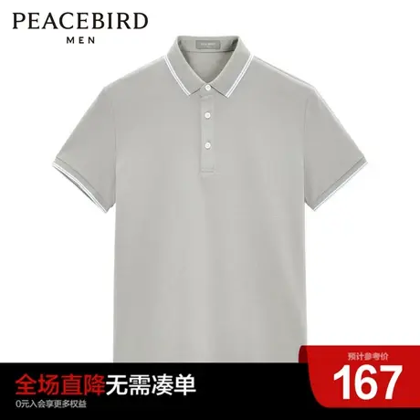 太平鸟男装奥莱夏季灰色休闲短袖POLO衫男士修身舒适保罗衫图片