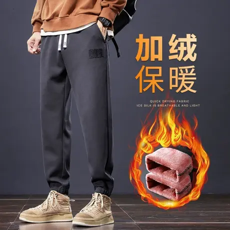 2024新款男生加绒裤秋冬款加厚保暖束脚休闲裤子冬季外穿加棉卫裤商品大图