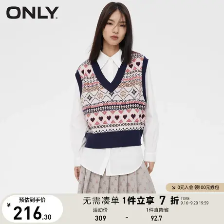 ONLY奥莱夏季几何图案装针织衫女商品大图