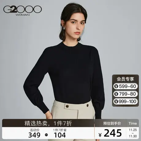 【羊毛】G2000女装柔软舒适灯笼袖领带设计保暖优雅气质长袖毛衣图片