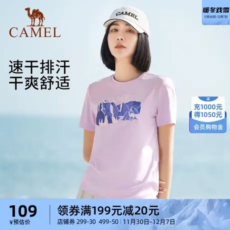 骆驼运动T恤圆领男款2023新款短袖时尚印花舒适休闲打底上衣女款商品大图