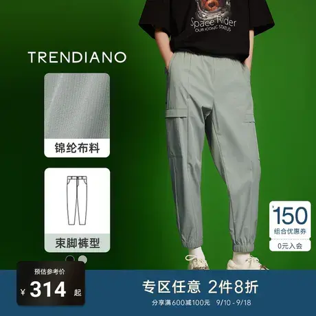 TRENDIANO九分直筒裤夏季新品美式透气休闲束脚裤男款潮牌设计感商品大图
