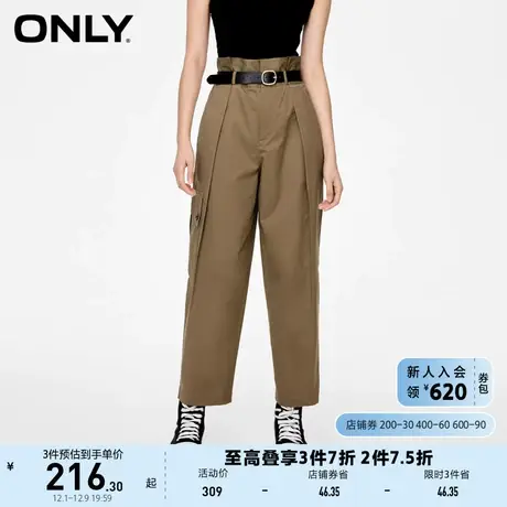 ONLY奥莱2023夏季新款时尚高腰腰带工装裤阔腿休闲裤女商品大图