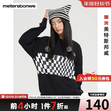 美特斯邦威卫衣女春秋圆领舒适时尚宽松高街设计感套头衫图片
