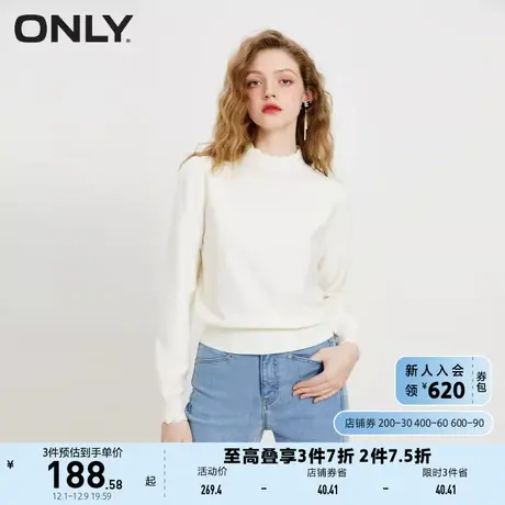 【上新】ONLY奥莱夏季新款别致波浪领口珠片上衣打底针织衫女商品大图