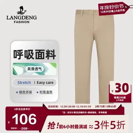 浪登男士休闲裤2024春季新款直筒商务休闲舒适百搭中青年长裤子男商品大图