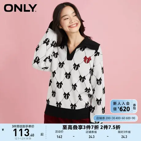 ONLY奥莱夏季翻领菱格学院蝴蝶结亮片毛针织衫女商品大图