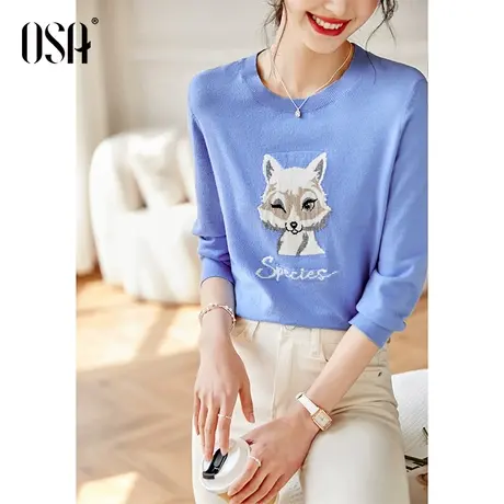 OSA欧莎蓝色七分袖冰丝针织衫女春装2023年新款显瘦百搭薄款上衣商品大图