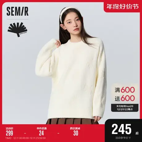[商场同款]森马x超级植物毛衣女仿貂绒2023冬装新款oversize上衣图片