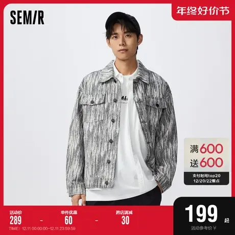 [商场同款]森马牛仔外套男2023春季新款潮流个性宽松趣味满印夹克图片