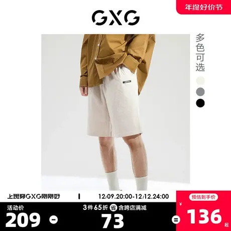 GXG奥莱 22年奥莱男装夏季新品时尚潮流针织休闲短裤#GHD12727F商品大图