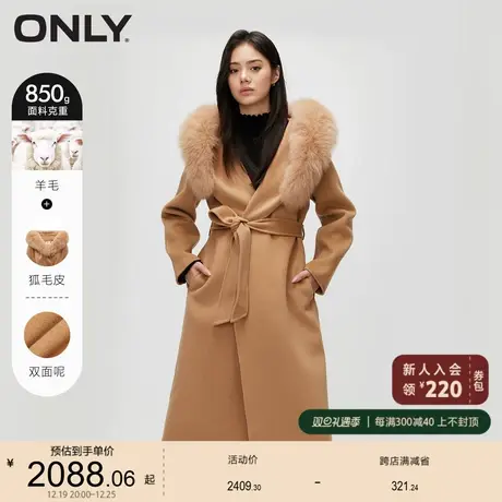 【上新】ONLY奥莱2023冬季新款100%羊毛双面呢气质收腰毛呢大衣女商品大图