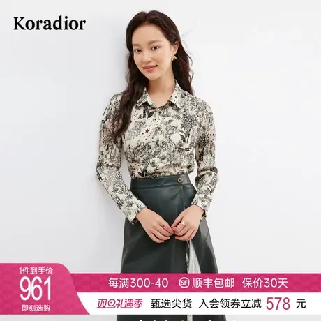 珂莱蒂尔女装2024年新款浪漫法式印花长袖翻领衬衫舒适百搭上衣图片
