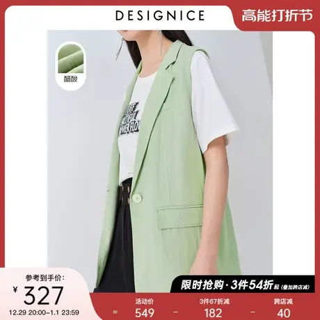 【轻奢系列】迪赛尼斯夏新款通勤气质无袖三醋酸西装领马甲女商品大图