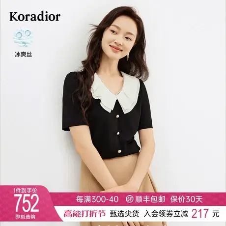 珂莱蒂尔女装2024春季新款气质淑女娃娃领冰丝短袖衬衫新款上衣图片