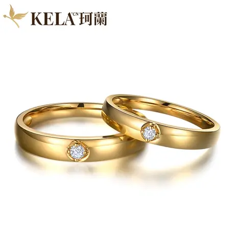 珂兰钻石旗舰店 18k金黄单钻情侣对戒光面经典订婚求婚结婚对戒P商品大图