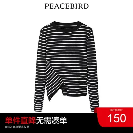 太平鸟女士时尚年冬季新款品质条纹线套衫奥莱商品大图