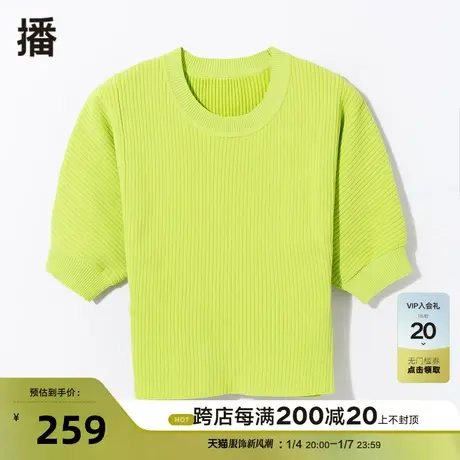 播秋季新款休闲气质时尚圆领简约通勤短袖毛衫女DDP4SD4678图片