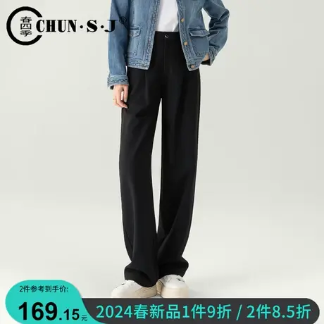 天丝羊毛窄版阔腿裤女2024春新款高腰显瘦黑色休闲西装裤拖地裤子商品大图