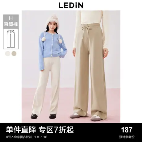 乐町柔顺软垂温暖感针织裤秋季新款女生宽松显瘦休闲裤长裤商品大图