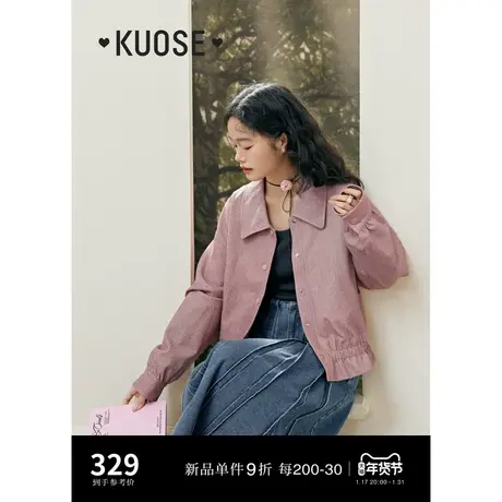 阔色短款粉色皮衣外套女2024春季新款小众设计感甜美夹克上衣商品大图