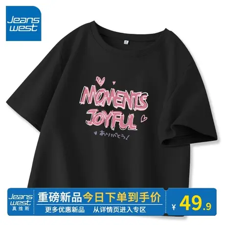 KV真维斯短袖t恤女款纯棉2024新款宽松紫色短款圆领韩系小众上衣商品大图