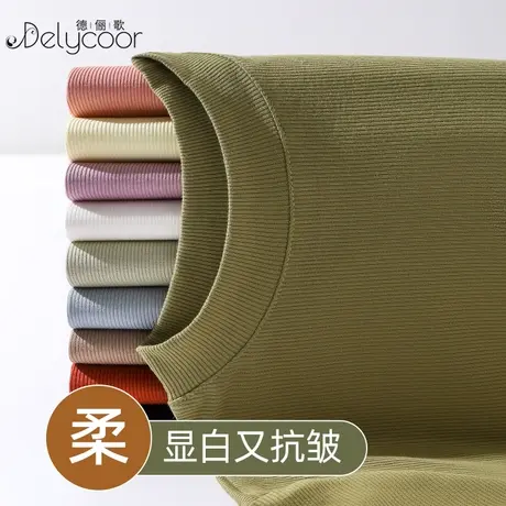 螺纹莫代尔半高领打底衫女春季内搭修身薄款长袖时尚百搭t恤上衣商品大图