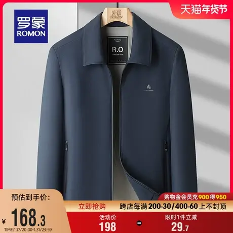 罗蒙男士短款简约翻领夹克2024春季新款时尚经典休闲商务百搭外套商品大图