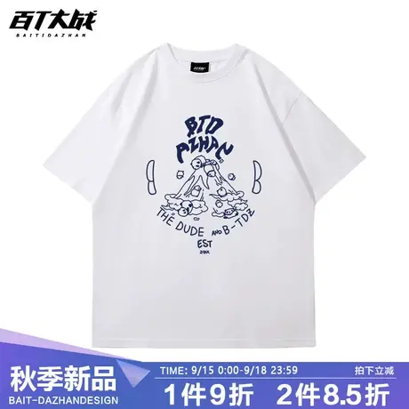 熊猫t恤短袖男日系小众设计感2023夏季男款白色纯棉大码圆领体恤商品大图