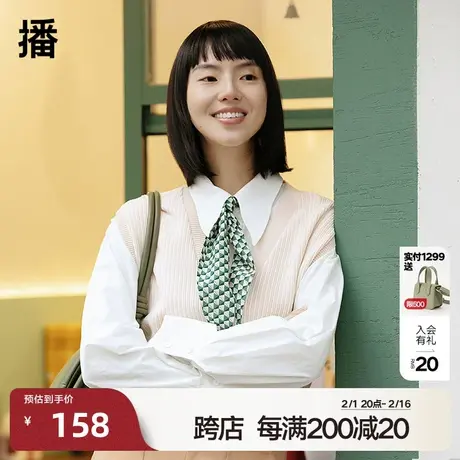 播秋季新款V领套头坑条肌理直筒廓形V领条纹马甲女DDP1SD4013图片