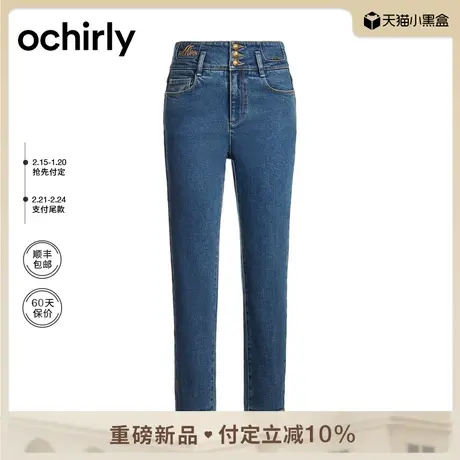 弹力牛仔长裤女 欧时力高腰小脚裤2024新款早春修身显瘦铅笔裤图片