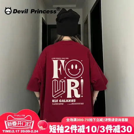 无性别穿搭酒红色短袖t恤女美式复古风大版超火设计感潮牌上衣夏商品大图