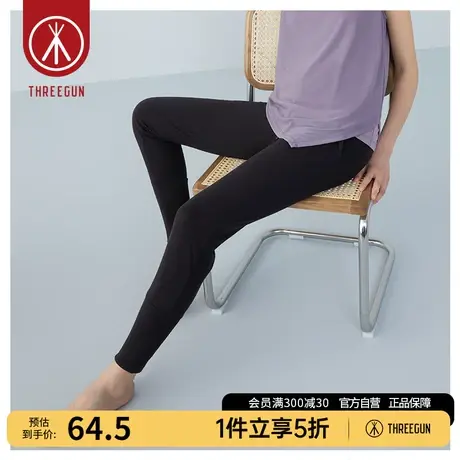 三枪休闲裤女棉质凉爽宽松薄款黑色显瘦春夏季记忆棉女士家居长裤图片