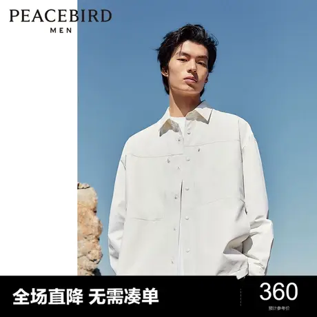 太平鸟男装 休闲衬衫2024春季新款尼龙弹户外衬衫长袖男士上衣潮图片