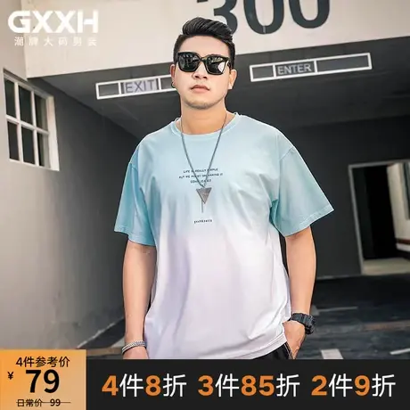 GxxH大码男装夏新款胖子加肥加大号纯色圆领宽松简约男士短袖t恤商品大图