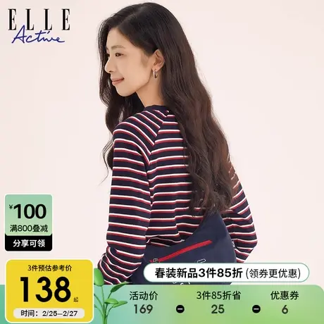 ELLE Active2024春季新品轻便字母单肩包 拼色印花拉链斜挎包商品大图