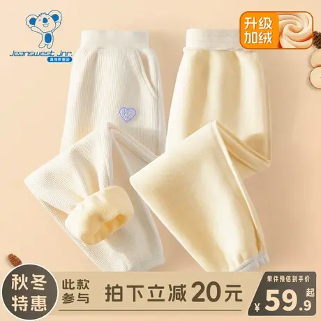 KX真维斯女童裤子秋冬款2024新款男童华夫格加绒裤子儿童冬装长裤图片