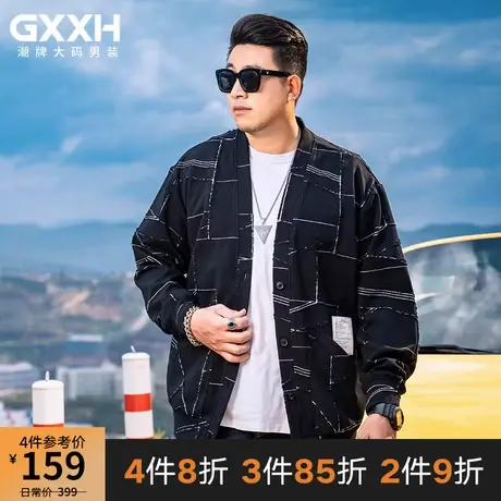 GxxH大码男装2023秋季开衫卫衣男士新款韩版潮流宽松百搭上衣外套商品大图