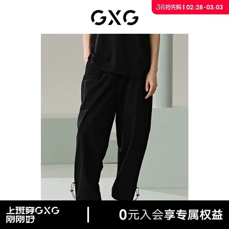 GXG男装 商场同款零压系列四面弹束脚工装长裤 24年夏G24X022005图片