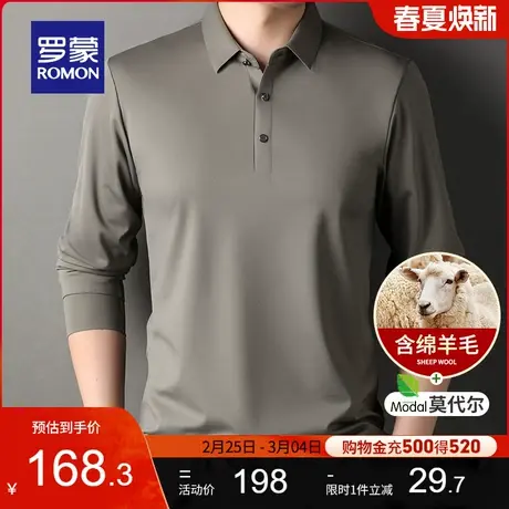 【含羊毛+莫代尔】罗蒙男士商务翻领POLO衫2024春季新款长袖T恤衫图片
