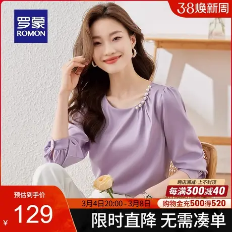罗蒙女士显瘦圆领长袖衬衫2024春季新款气质通勤时尚休闲百搭上衣图片