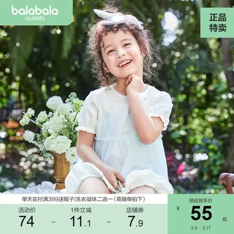 巴拉巴拉童装女童短袖T恤夏装新款小童儿童宝宝假两件上衣甜商品大图